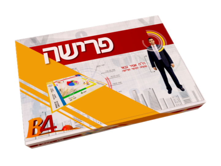D:\תמונות אינטרנט 16122015\BOX Frame (2).jpg